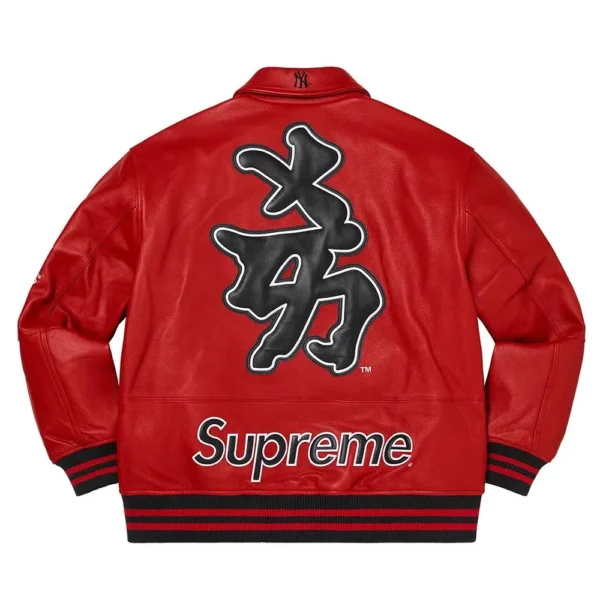 Supreme NY Yankees Varsity Leather Jacket2